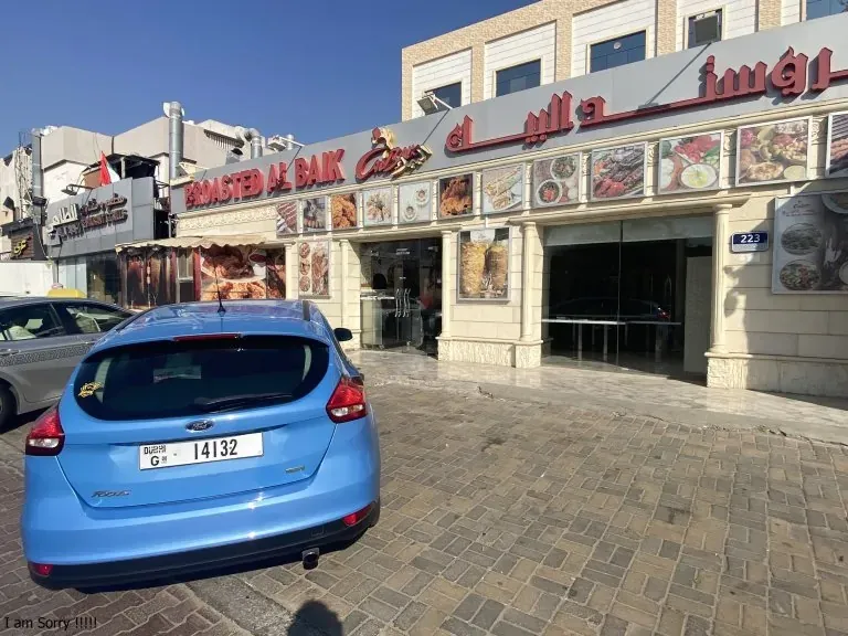 AlBaik Abu Dhabi Menu Prices & Deals 2025 4 Al Baik Makani Al Ain Mall