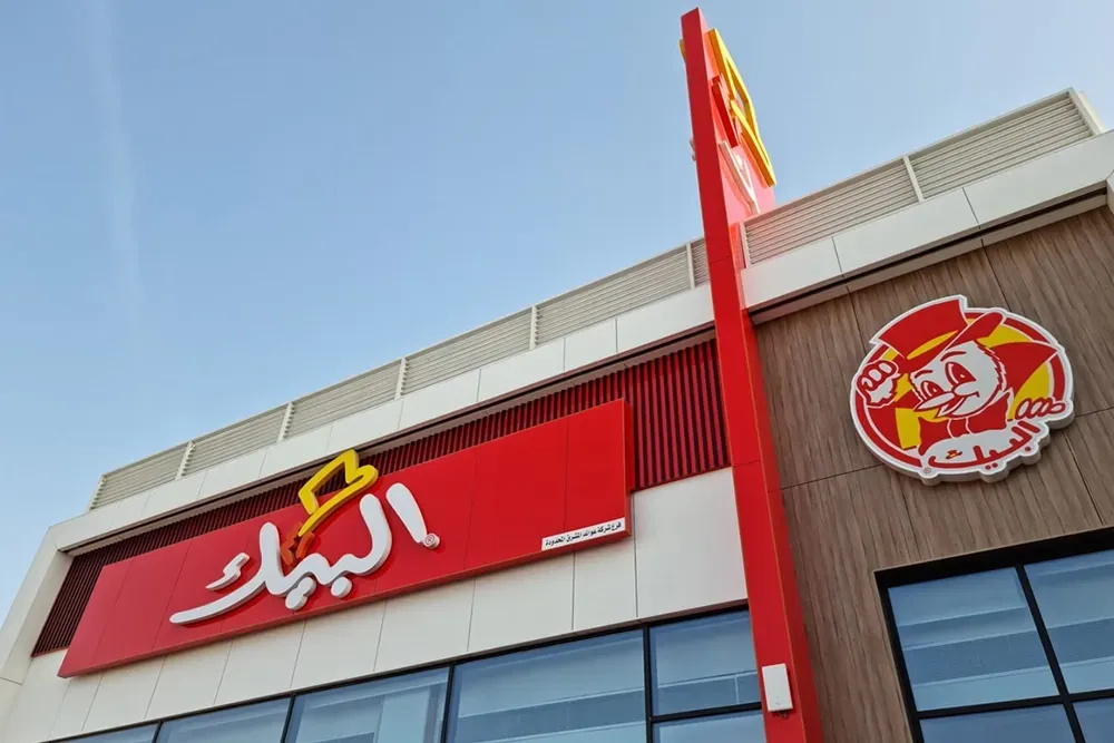 Albaik Branches in UAE