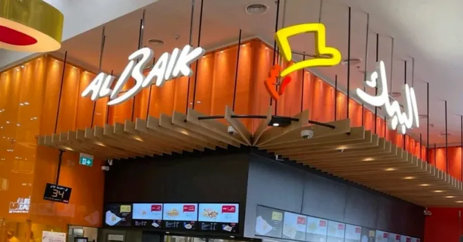 AlBaik Dubai Mall Menu Prices & Deals 2025