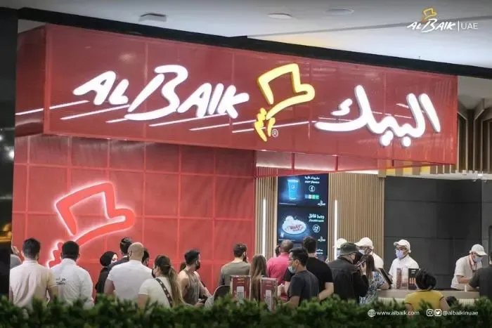 albaik sharjah
